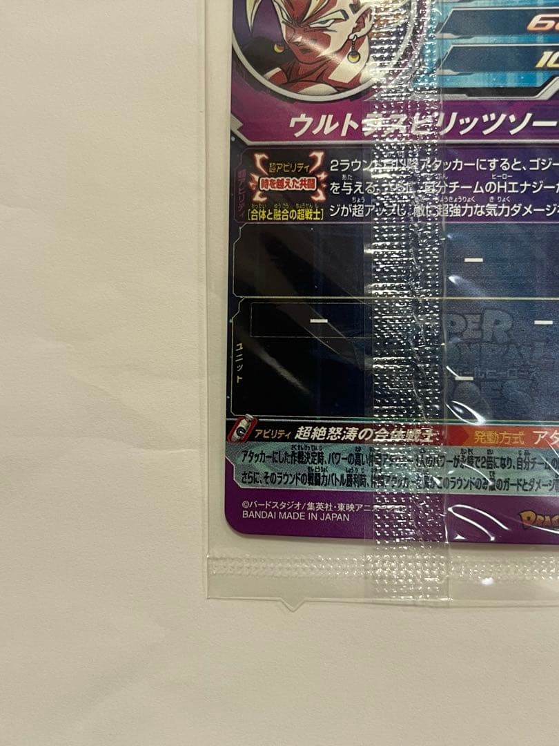 [未開封]MM4-SEC5 [未開封]BM12-LSEC