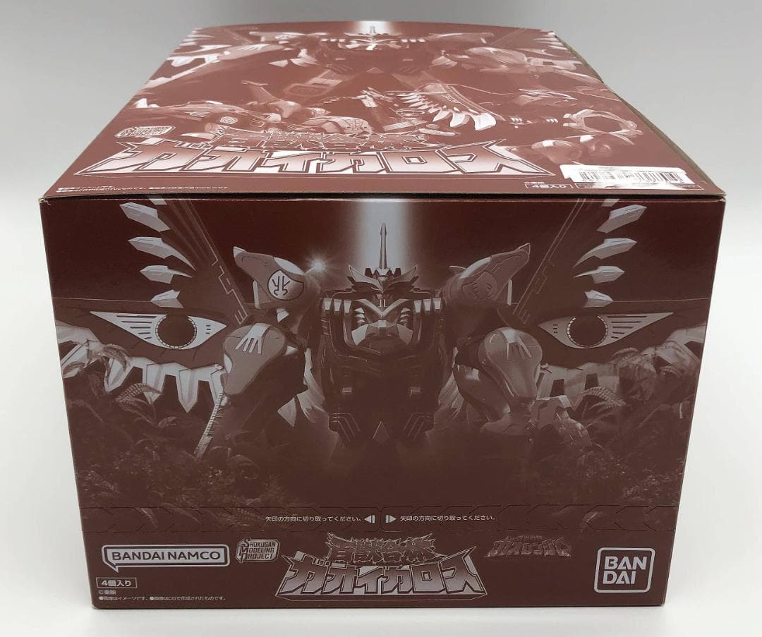 新品未開封｜SMP 百獣合体 ガオイカロス｜百獣戦隊ガオレンジャー