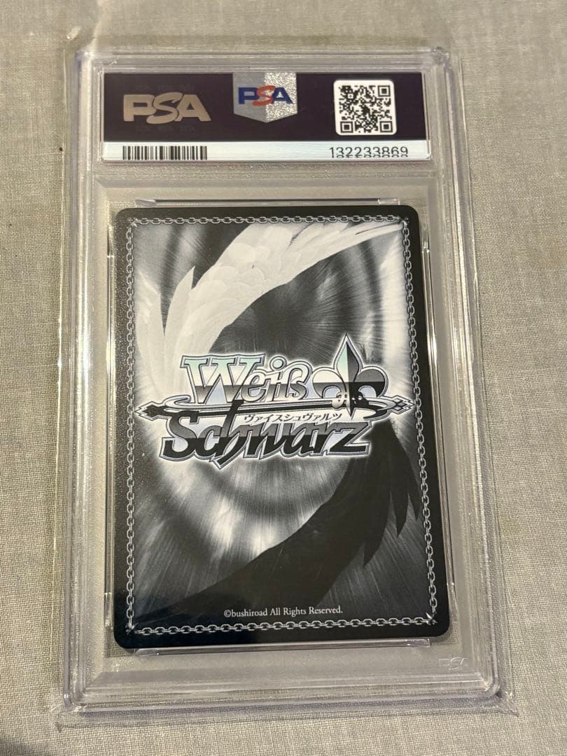 ヴァイス　PSA10 Summer Splash Party! 兎田ぺこら SP