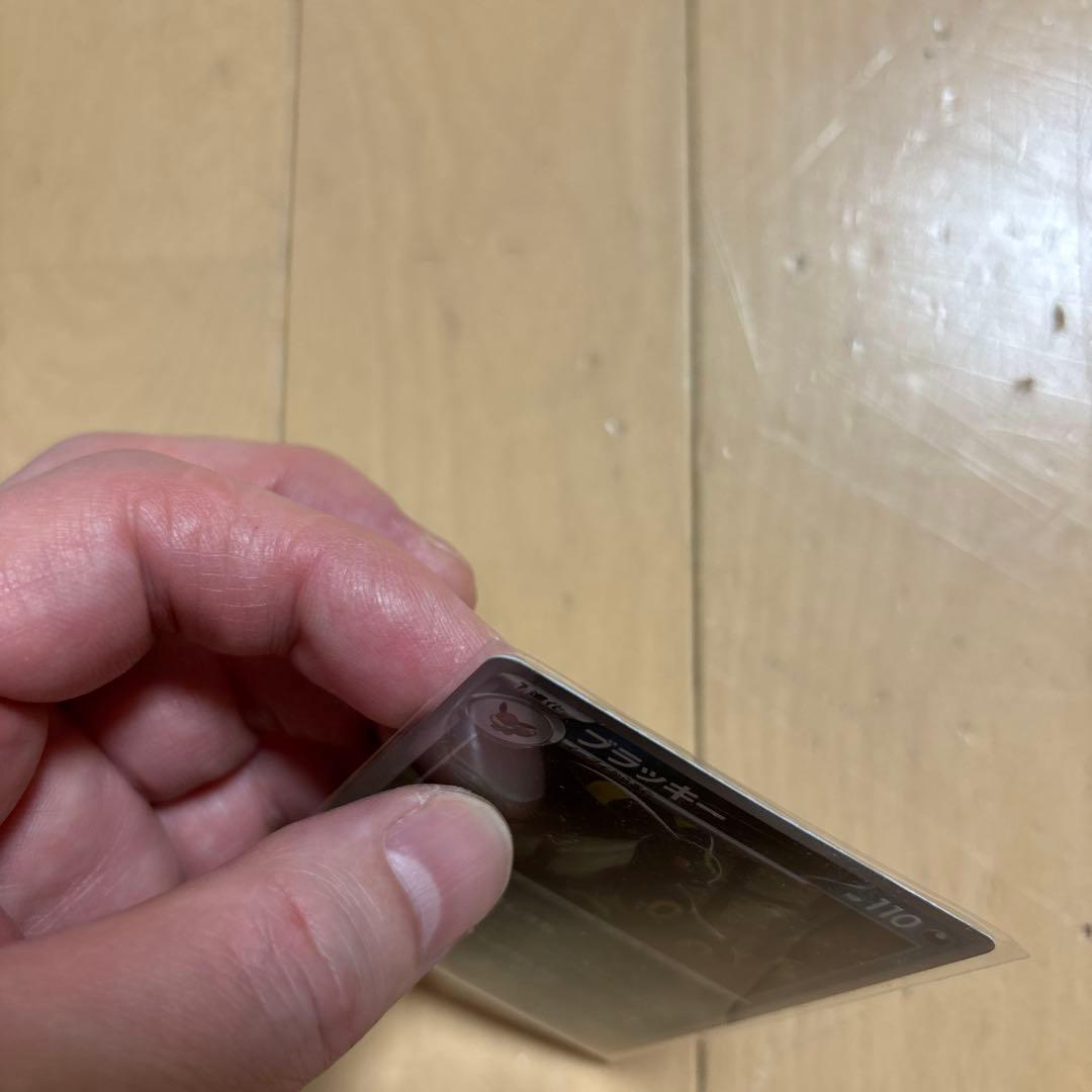 ポケモンカード ブラッキー マスターボールミラー