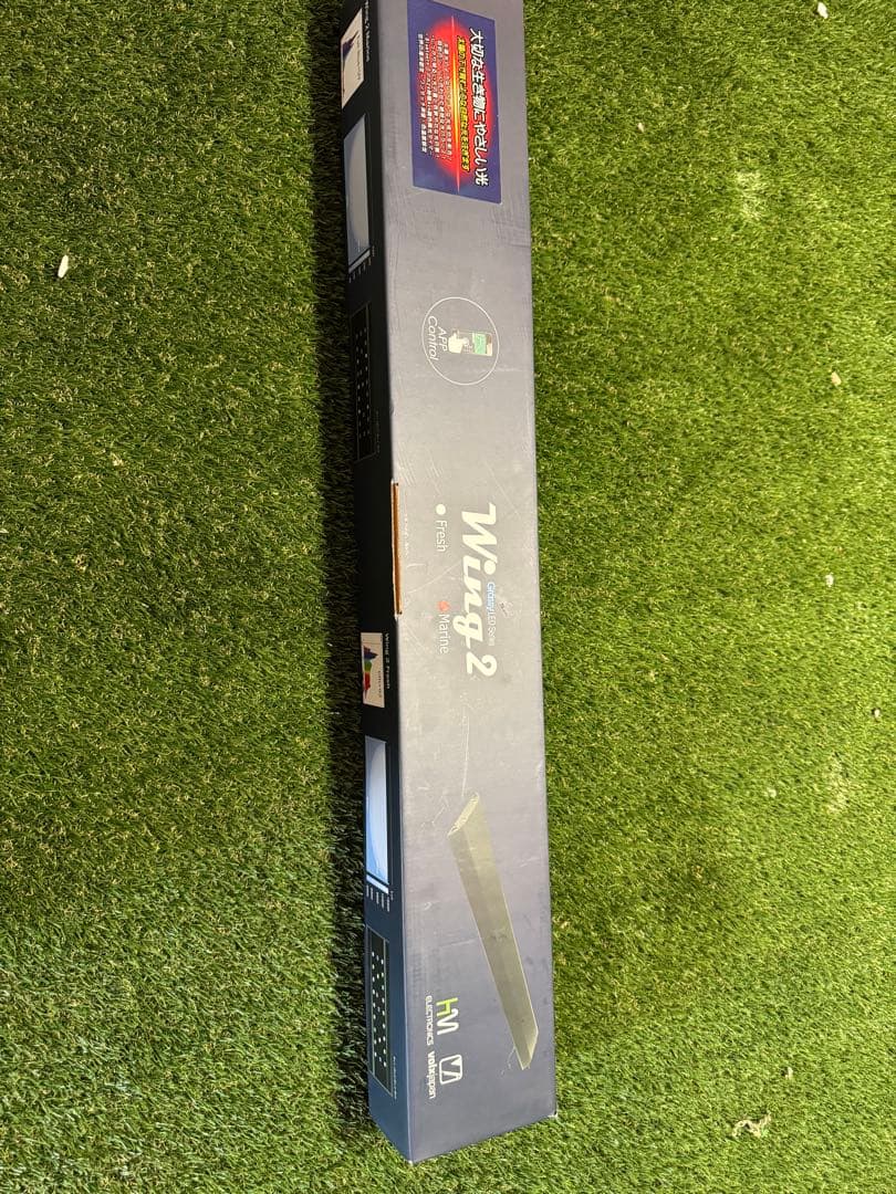 ボルクスジャパン　Grassy Wing2 90 Marine