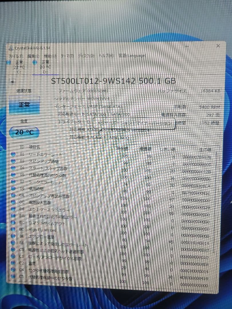 2.5インチ 内蔵HDD 15台セット ハードディスク