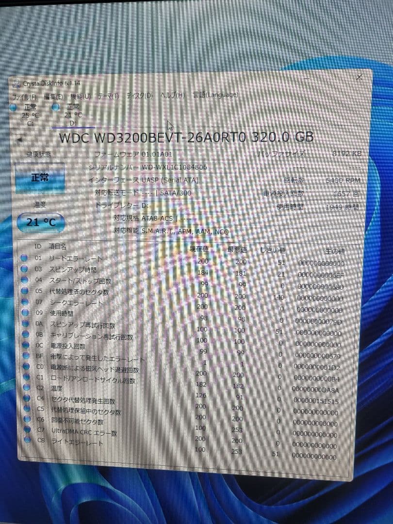 2.5インチ 内蔵HDD 15台セット ハードディスク
