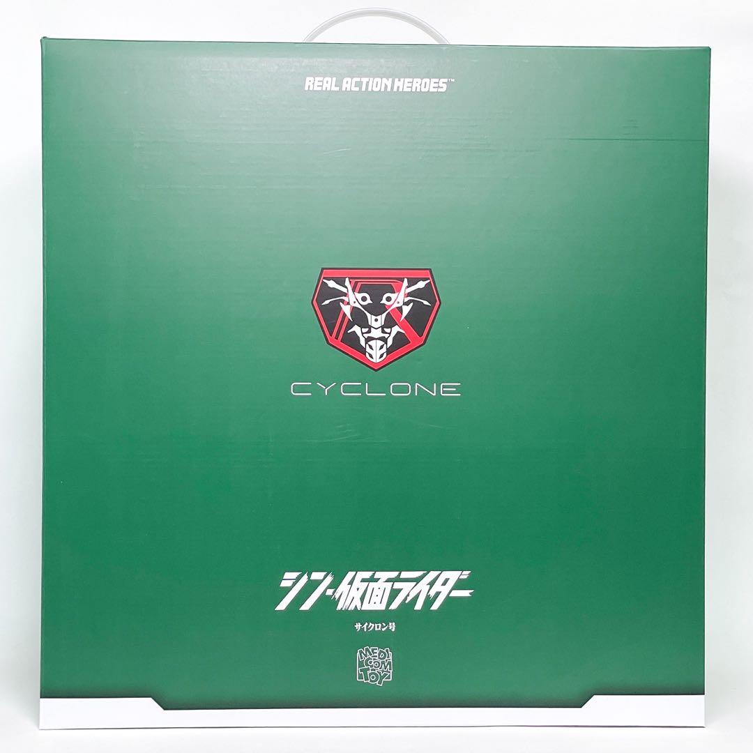 RAH シン・仮面ライダー サイクロン号 / 1号 本郷猛 2号 一文字隼人
