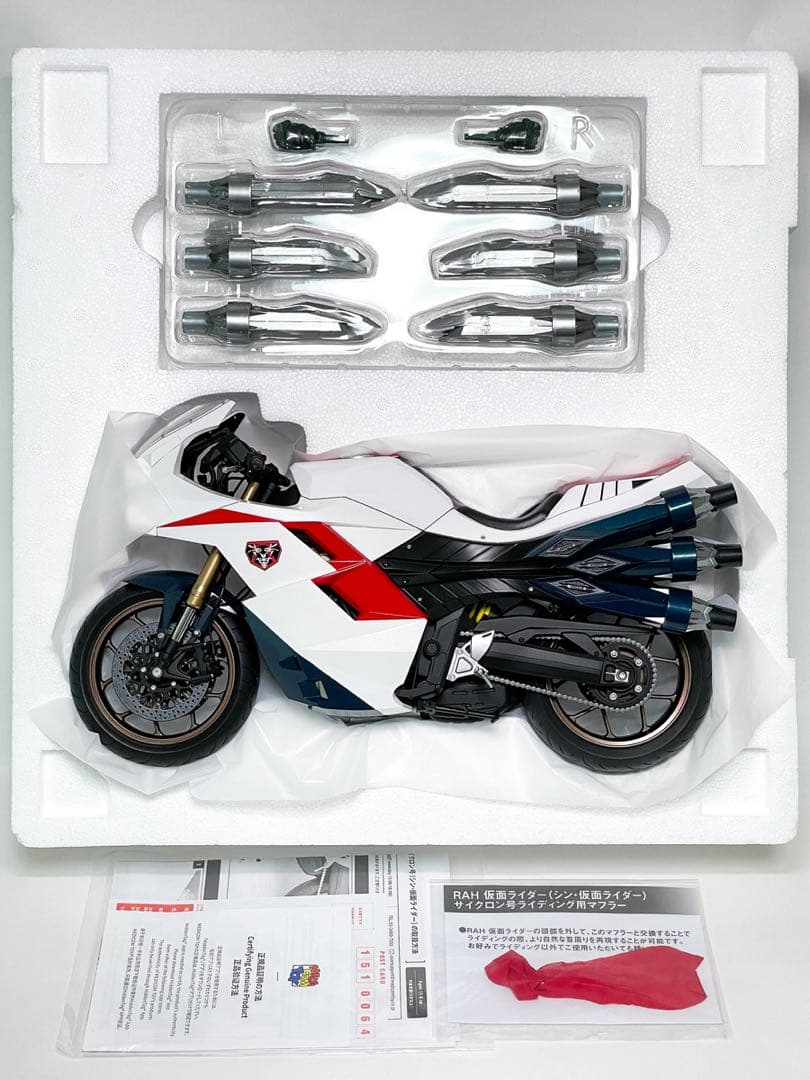 RAH シン・仮面ライダー サイクロン号 / 1号 本郷猛 2号 一文字隼人