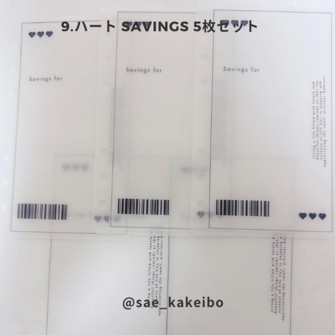 nico出品 ※本日ご購入の追加リフィル