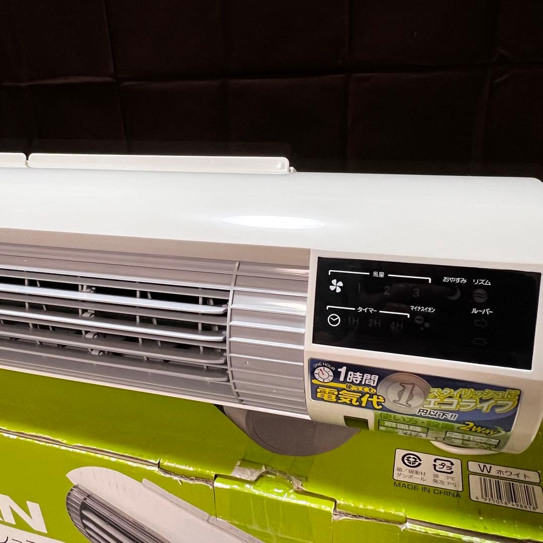 未使用 TWINBIRD 壁掛けワイドファン EF-D988