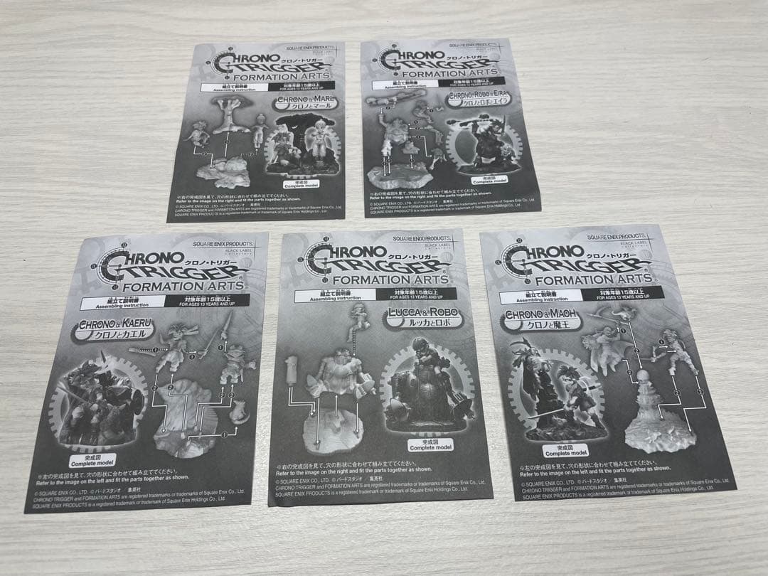クロノトリガー　フォーメーションアーツ　5体セット