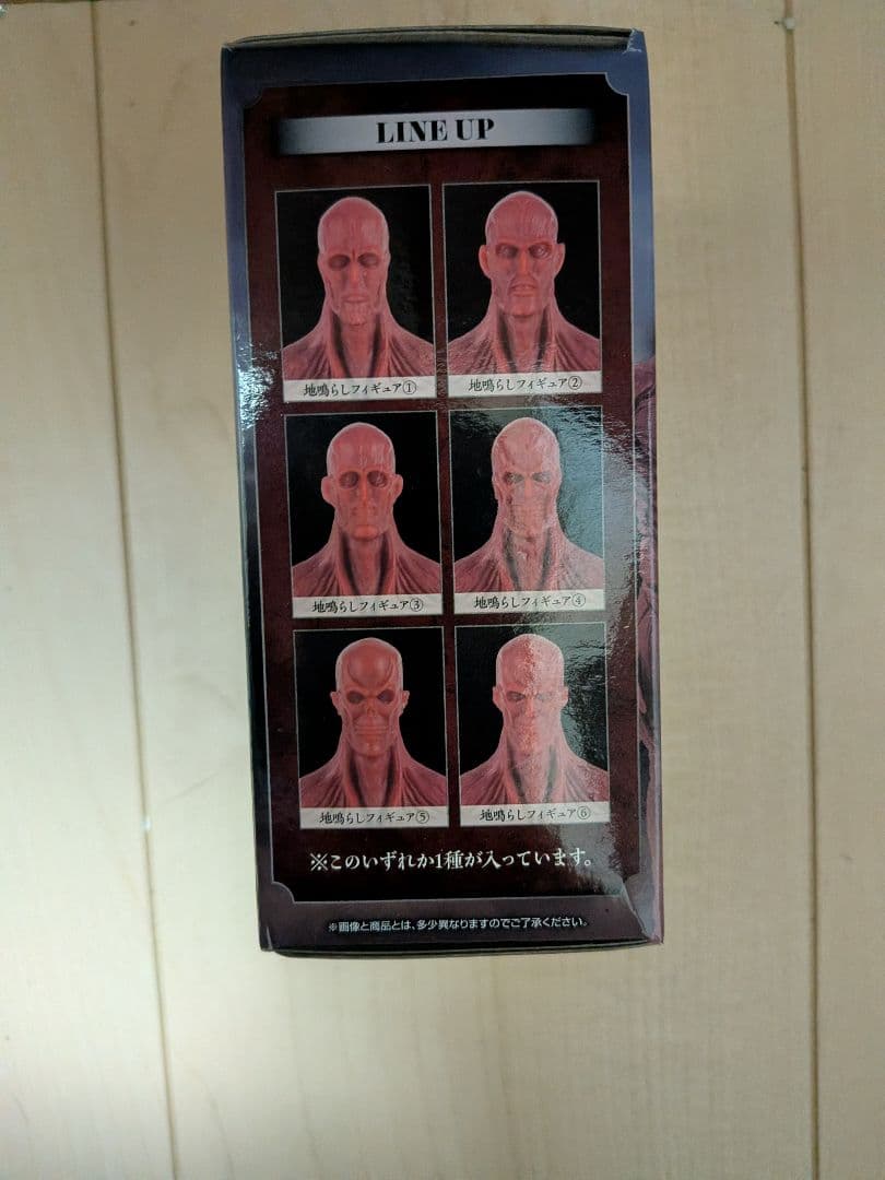 進撃の巨人一番くじハンジフィギュア＆ハンジ・リヴァイアクリルスタンド おまけ付き