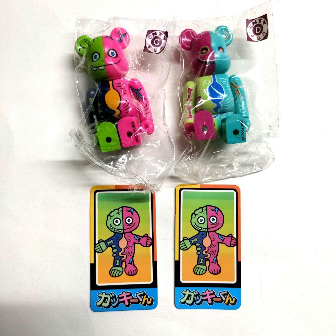 ☆ベアブリック100%☆ガッキーくん裏＆表2種セット☆メディコムトイ☆