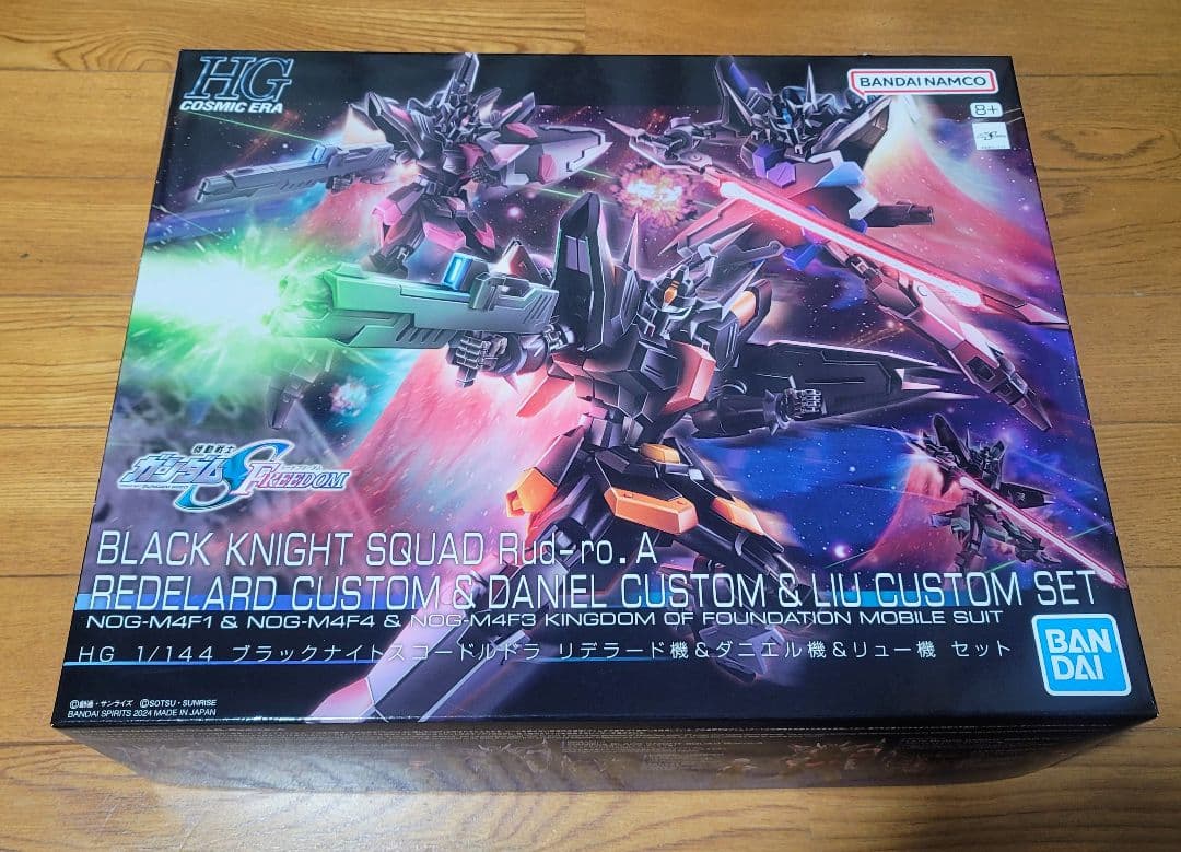 HG 1/144 ブラックナイトスコードシヴァ ルドラ　セット　未組立