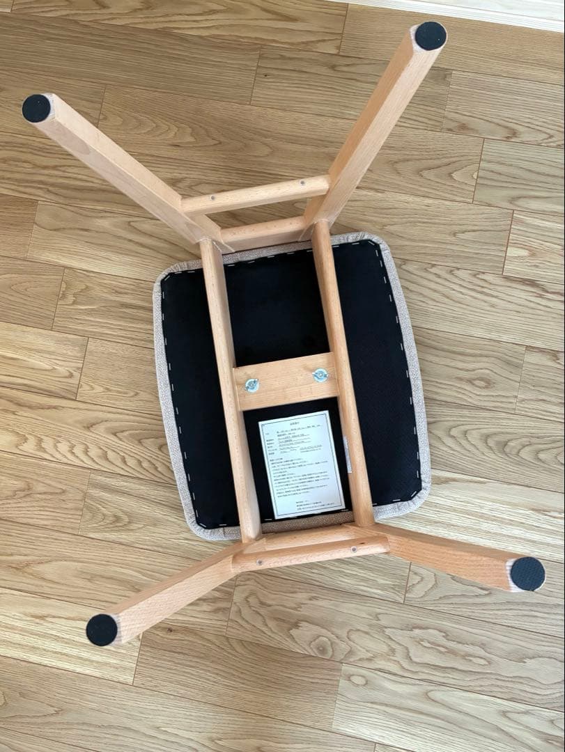 【3連休SALE】ニトリ スタッキングスツール ST-01