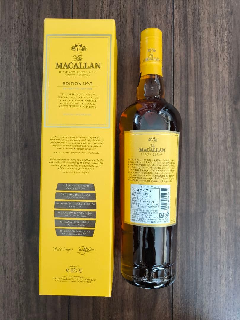 ザ・マッカラン　エディションNo.3 新品未開封品
