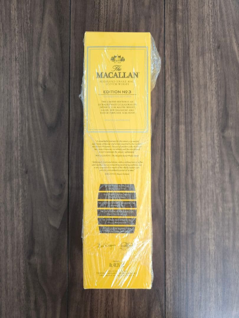 ザ・マッカラン　エディションNo.3 新品未開封品