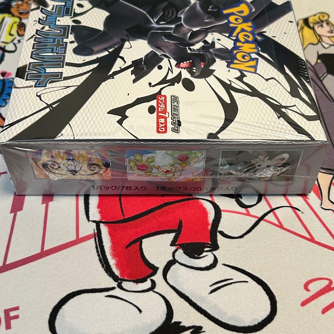 ブラックボルト　シュリンク付き　新品　未開封　BOX ボックス