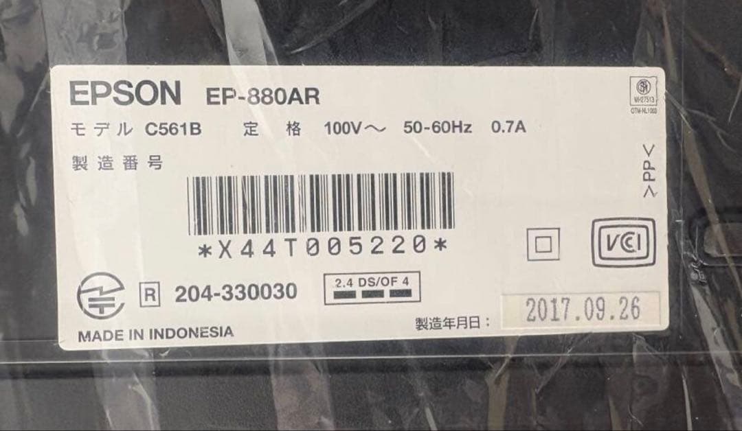 未使用保管品 EPSON EP-880AR/プリンター