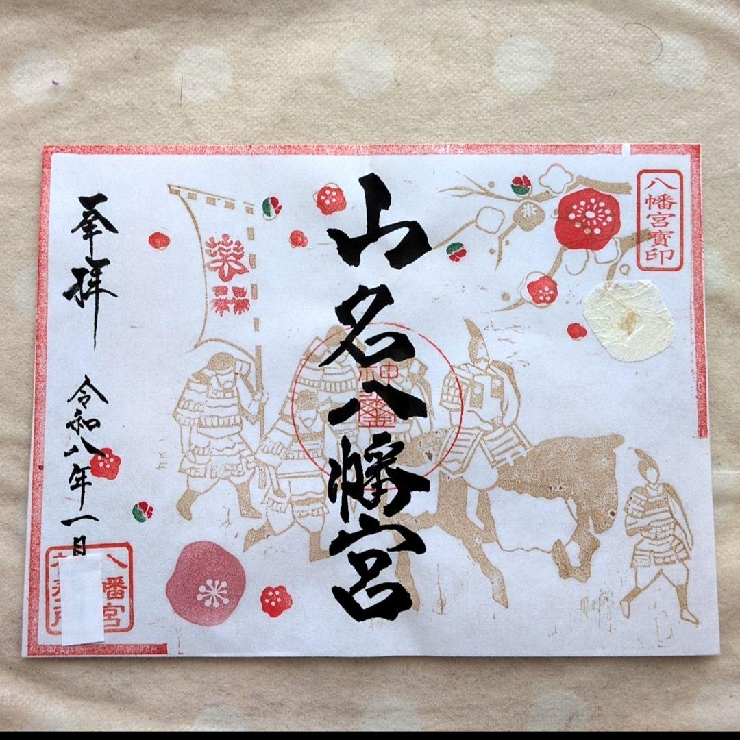 【ワンダーフォーゲル1860