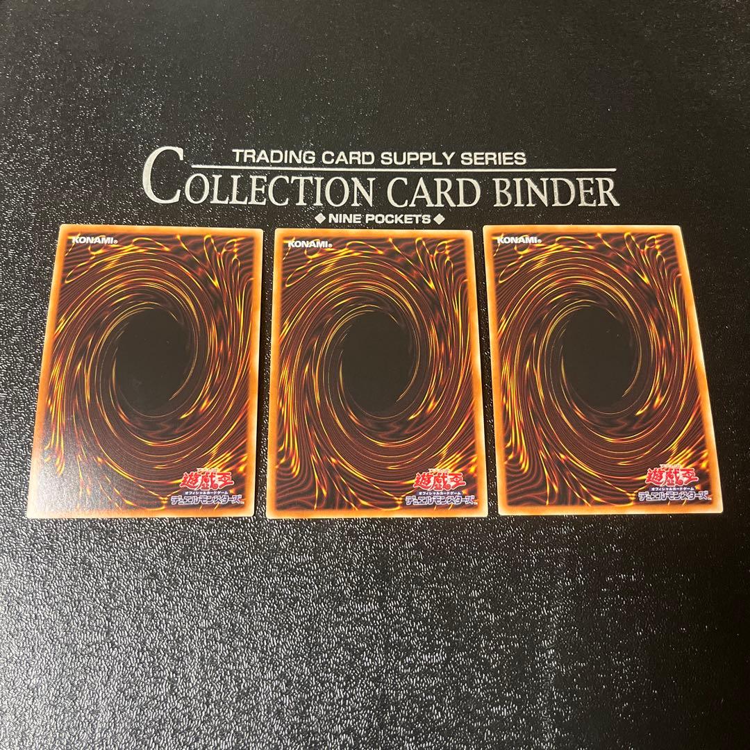 遊戯王 灰流うらら プリズマ 3枚セット