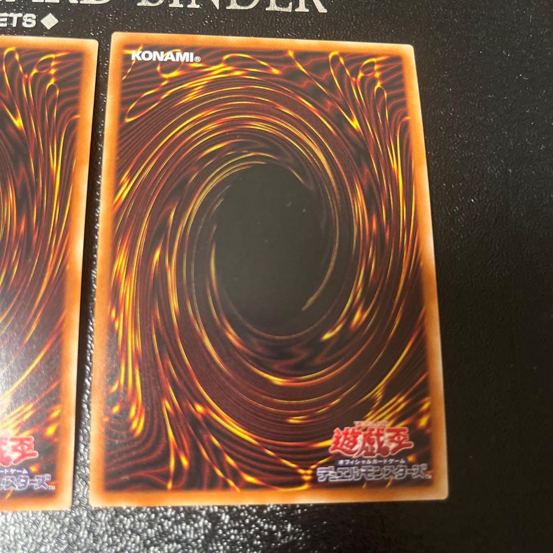 遊戯王 灰流うらら プリズマ 3枚セット