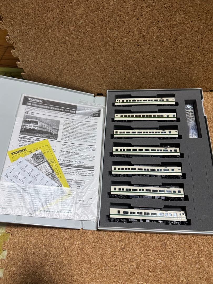 TOMIX 185系200 新幹線リレー号セット　98792