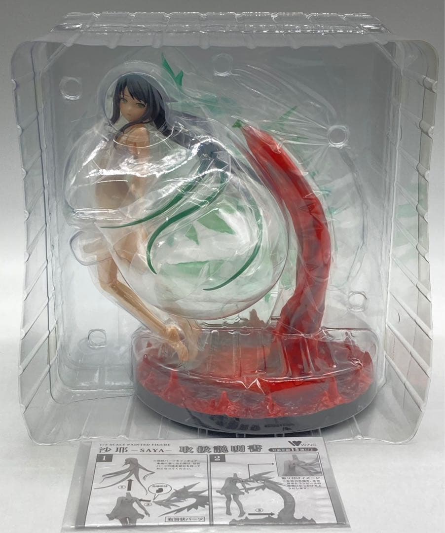【未使用】沙耶の唄 沙耶 1/7スケール 完成品フィギュア