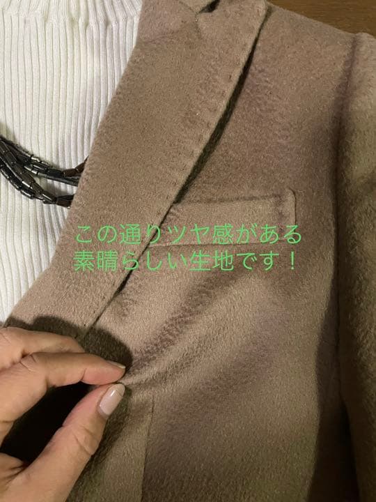 【超美品】アクアスキュータム　チェスターコート　定価13万　アルパカ／ウール