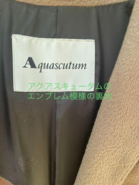 【超美品】アクアスキュータム　チェスターコート　定価13万　アルパカ／ウール