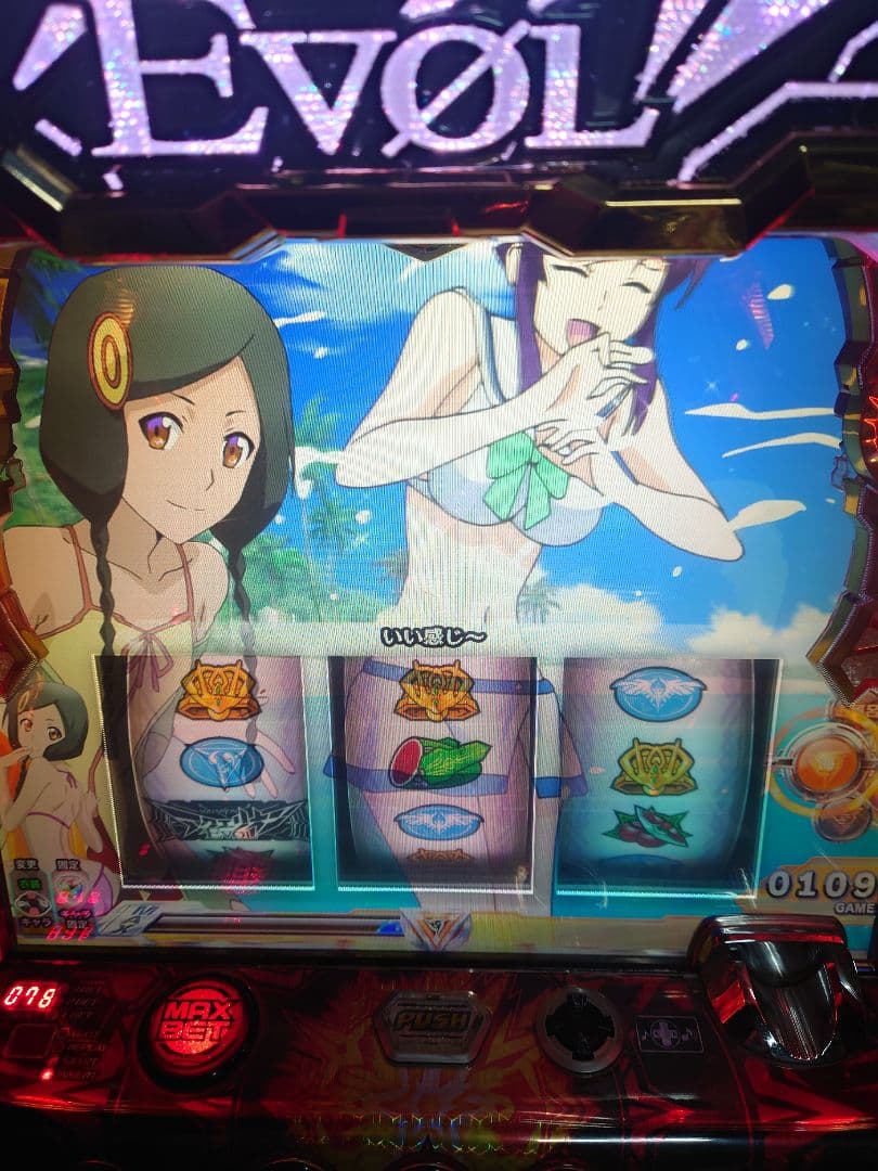 パチスロ　実機　アクエリオン