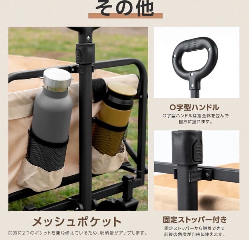 アウトドアワゴン 折りたたみ 58L コンパクト アウトドア ベージュ