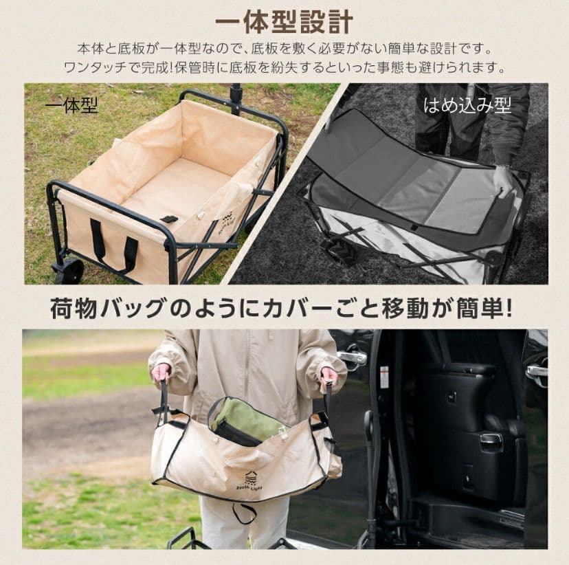 アウトドアワゴン 折りたたみ 58L コンパクト アウトドア ベージュ