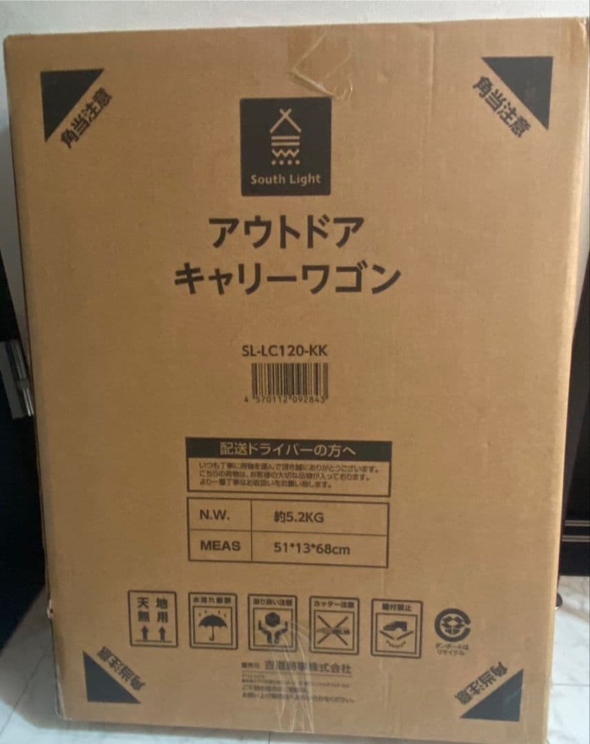 アウトドアワゴン 折りたたみ 58L コンパクト アウトドア ベージュ