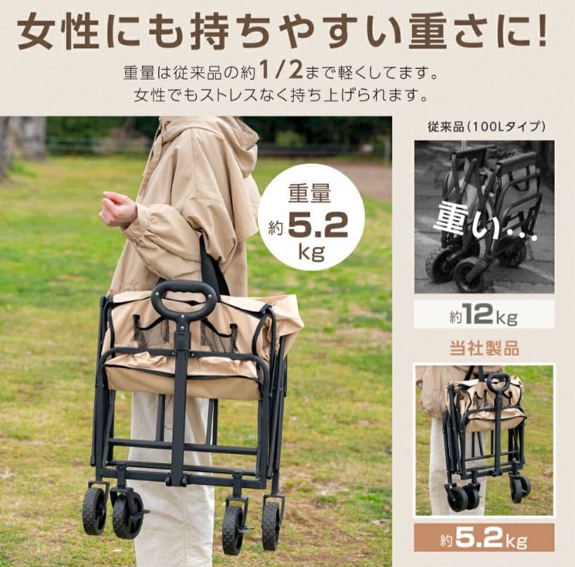 アウトドアワゴン 折りたたみ 58L コンパクト アウトドア ベージュ