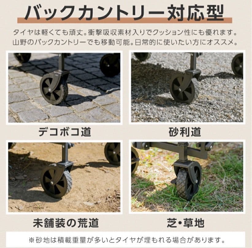 アウトドアワゴン 折りたたみ 58L コンパクト アウトドア ベージュ