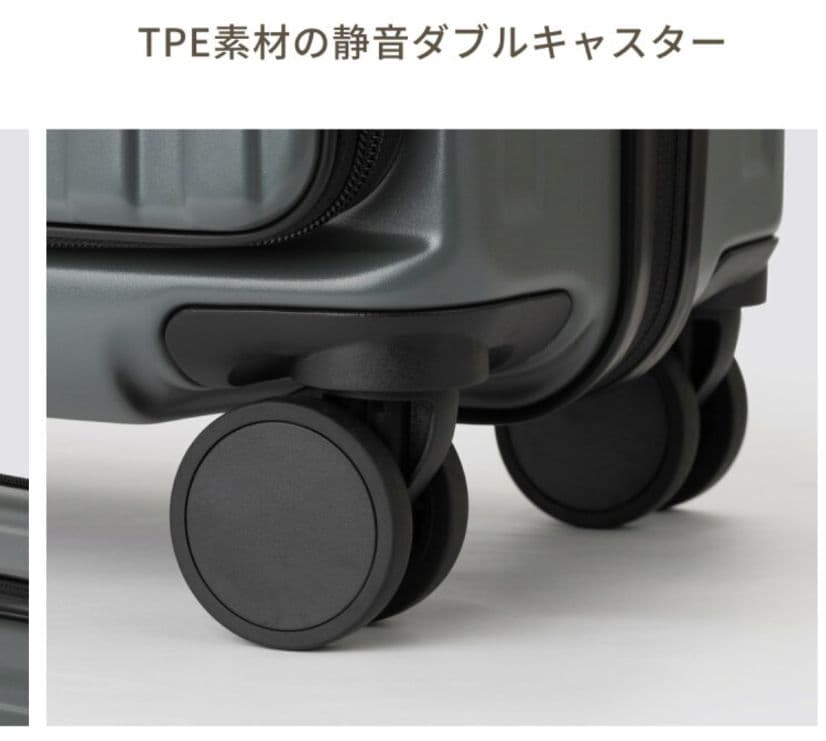 【ぶたバラ】多機能フロントオープンキャリーケース レジェンドウォーカー