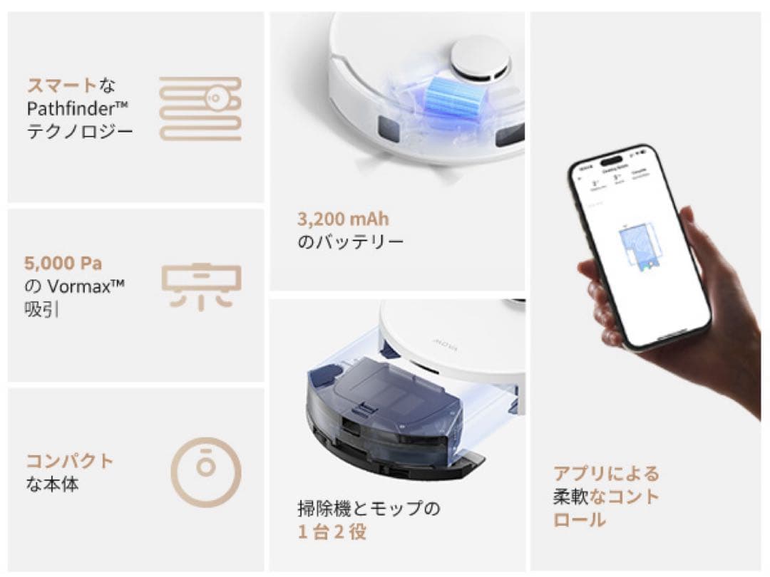新品未開封❤️MOVA ロボット掃除機 本体