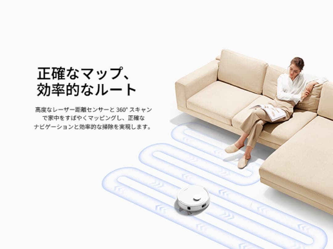 新品未開封❤️MOVA ロボット掃除機 本体