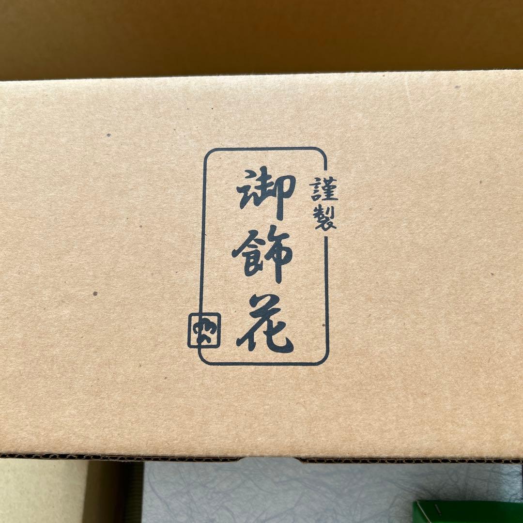 雛人形　桜の花装飾 木製台