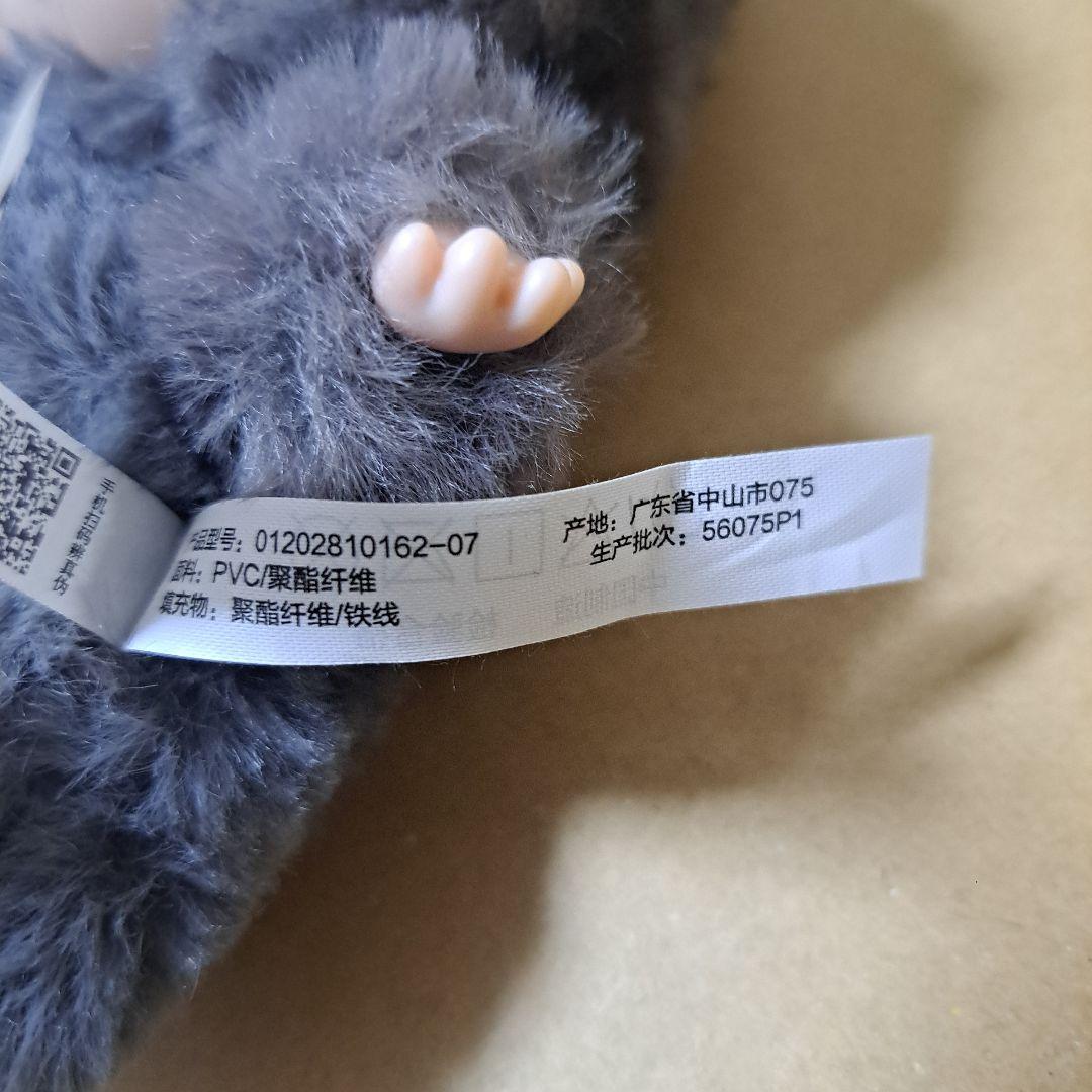 POPMART THE MONSTERS Energy エナジー シークレット