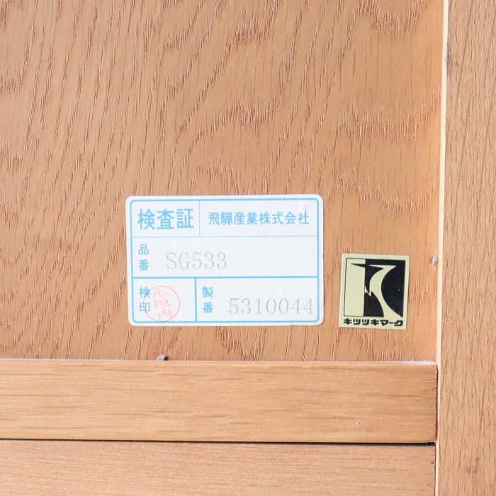 [なか]サイドボード