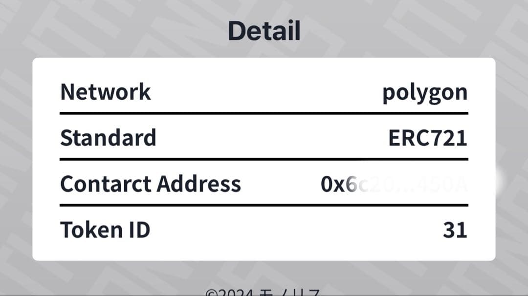 【超激レア】 CNPトレカ 未開封 製品発表会限定カード 200枚限定　未開封