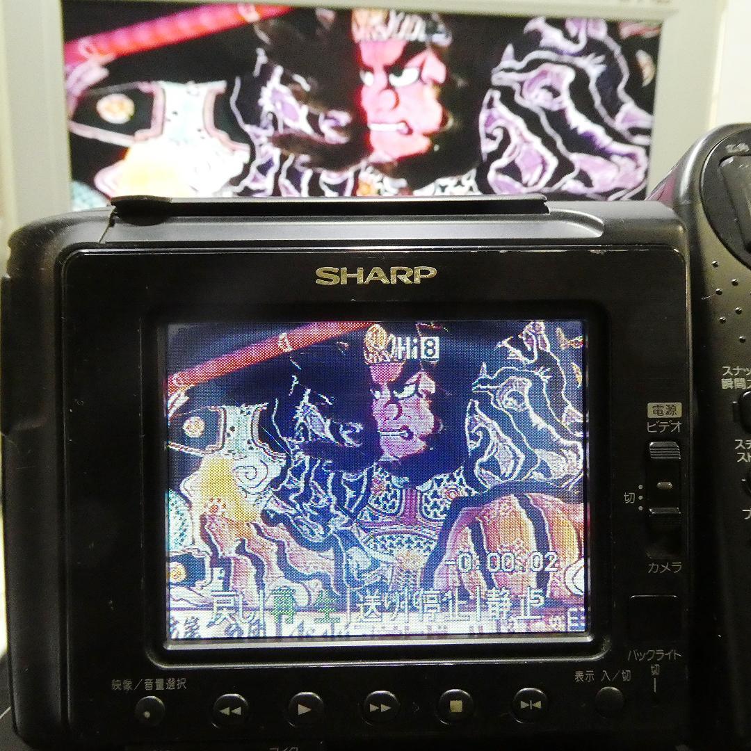 動作良好　Video.Hi8 シャープVL-HL3 8ミリビデオカメラDVD化に