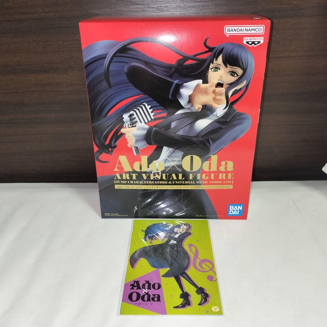 Ado × Oda アートビジュアルフィギュア　ワンピース　ONEPIECE