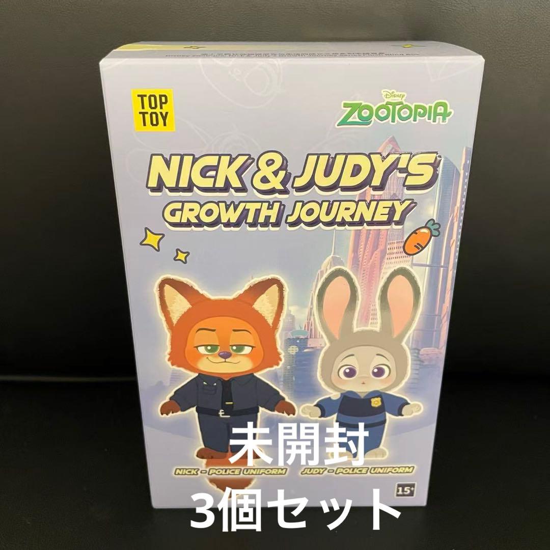 TOP TOY ズートピア2 ニック＆ジュディ ブラインドBOX 3個セット