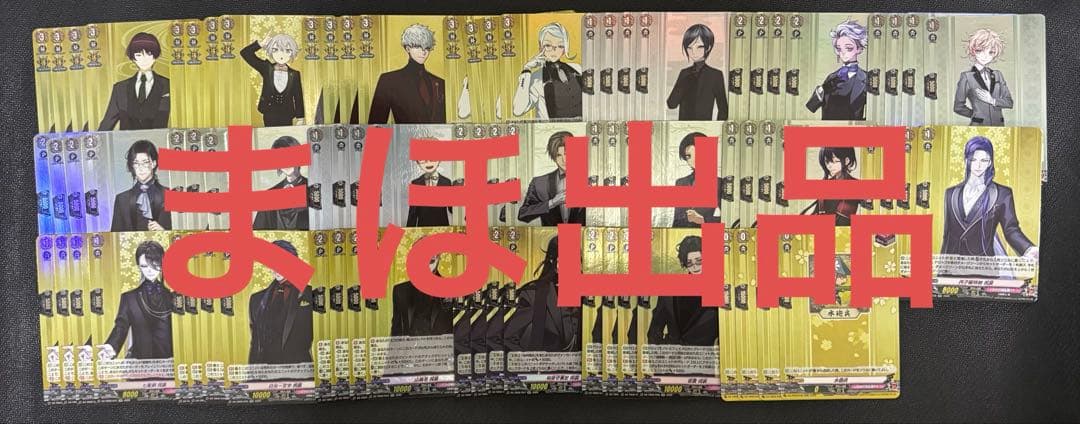 刀剣乱舞 RRR以下 4コン