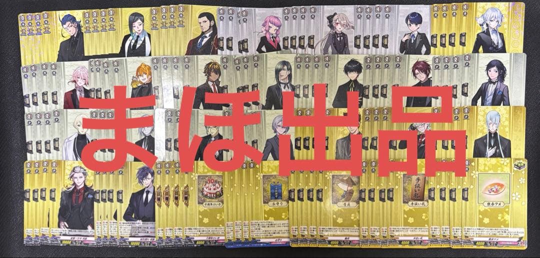 刀剣乱舞 RRR以下 4コン