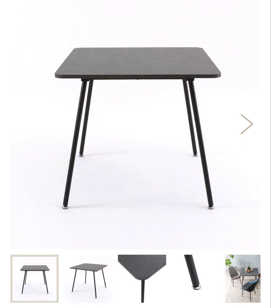 ダイニングテーブル グレー