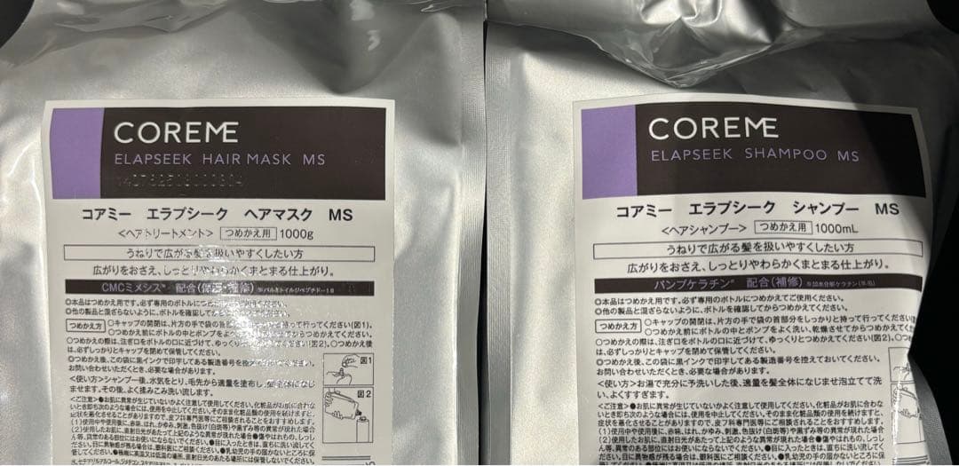大特価　コアミー　エラプシークMS シャンプー ヘアマスク1000mlセット