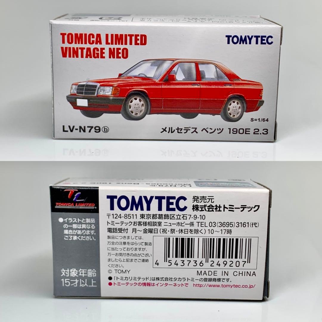 トミカリミテッドヴィンテージ メルセデス ベンツ 190E 2.3 赤