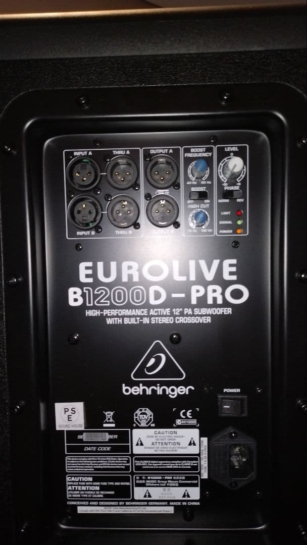 behringer EUROLIVE B1200D-PRO サブウーファー