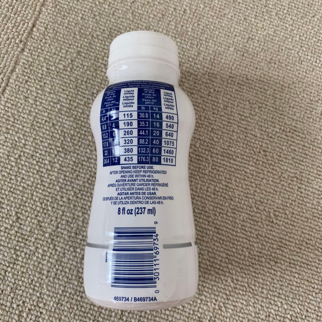  CANIN ロイヤルカナン 消化器サポート 低脂肪リキッド 犬用8本